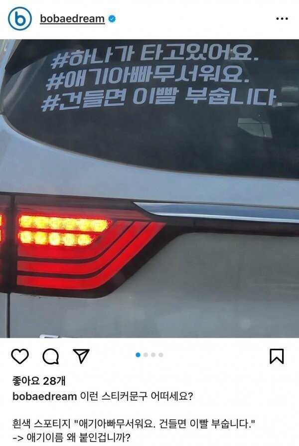 건들면 이빨 부숩니다.