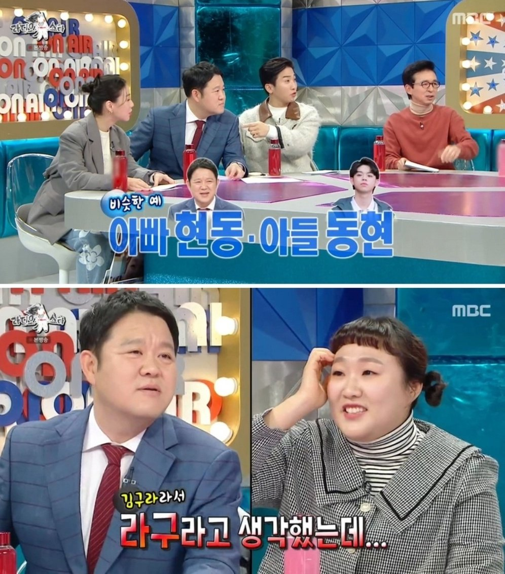 이름 거꾸로 해서 자녀 이름 지은 연예인