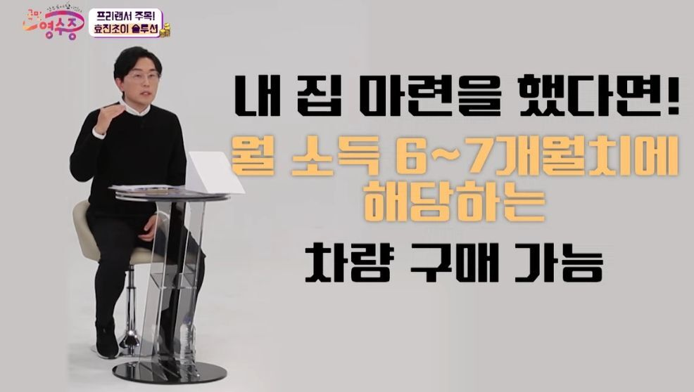 월급 200~300만원이 살 수 있는 자동차 ㄷㄷ