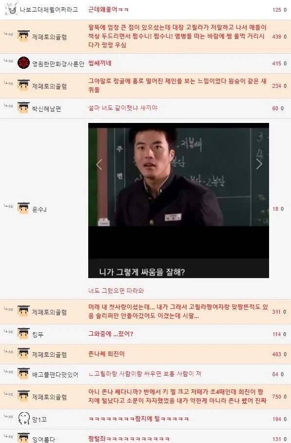 초딩때 음악샘 지금 생각해보니 존예였어