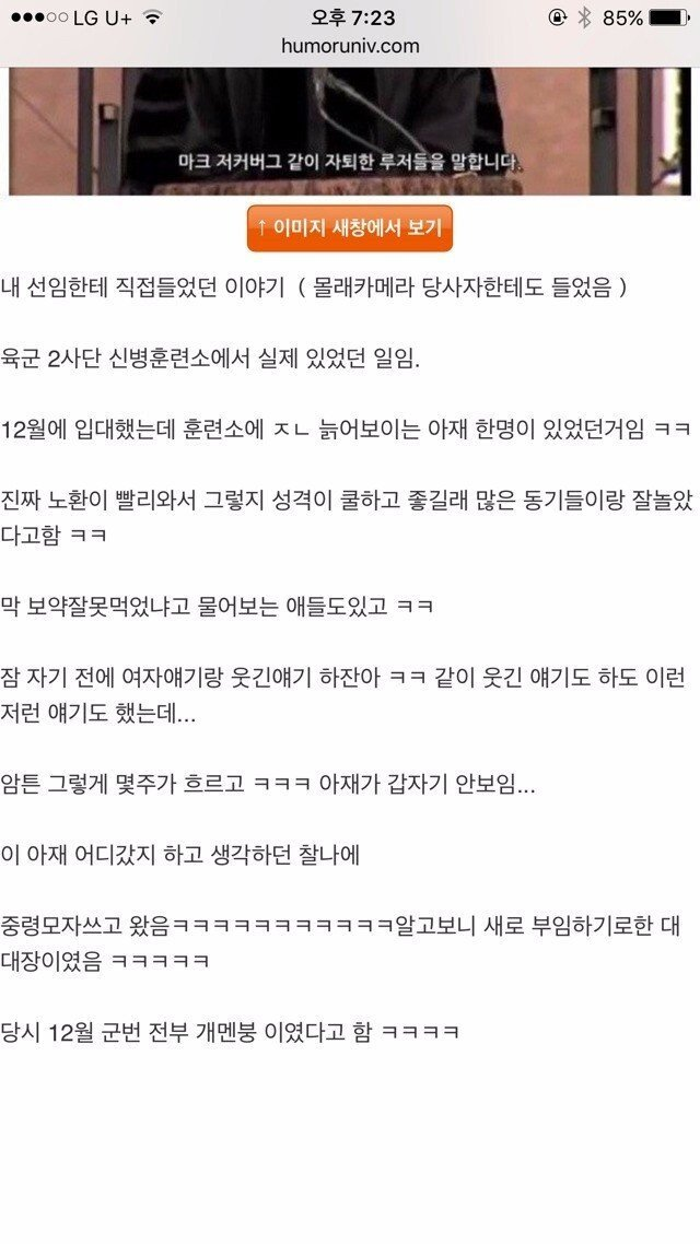 소대장이 신병으로 위장하는건 한물 갔다