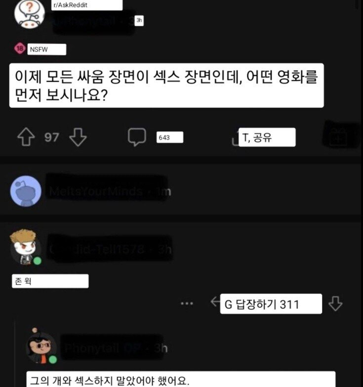 모든 싸움씬이 ㅅㅅ씬으로 바뀐다면 어떤 영화를 보고 싶냐?