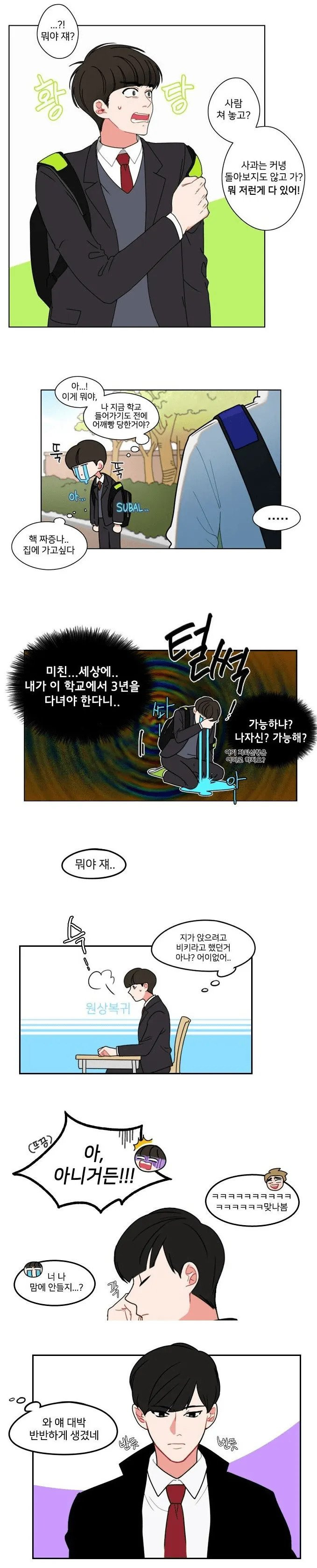 작가가 여자인 게 바로 티나는