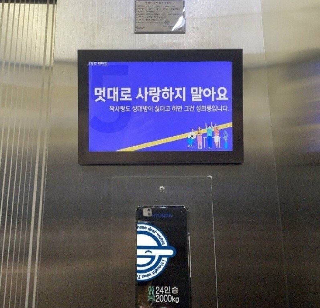 진짜 한국 연애시장 망된듯