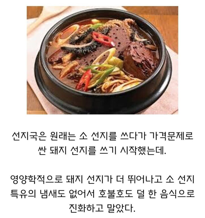 다운그레이드 했더니 오히려 업그레이드 된 음식