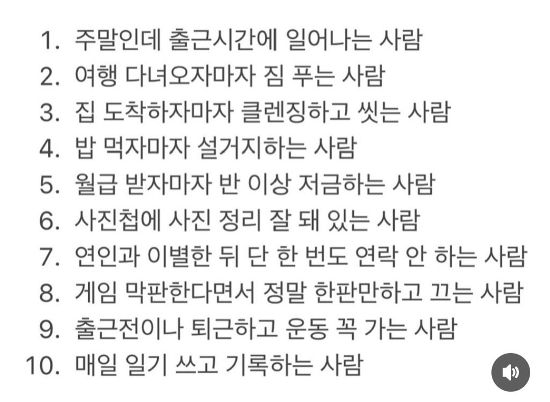 이런 남자랑 결혼해라