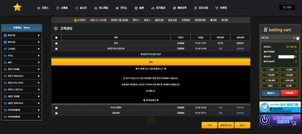 스타 (STAR) 먹튀 사이트 스타 (STAR) 먹튀 확정 스타 (STAR) 먹튀