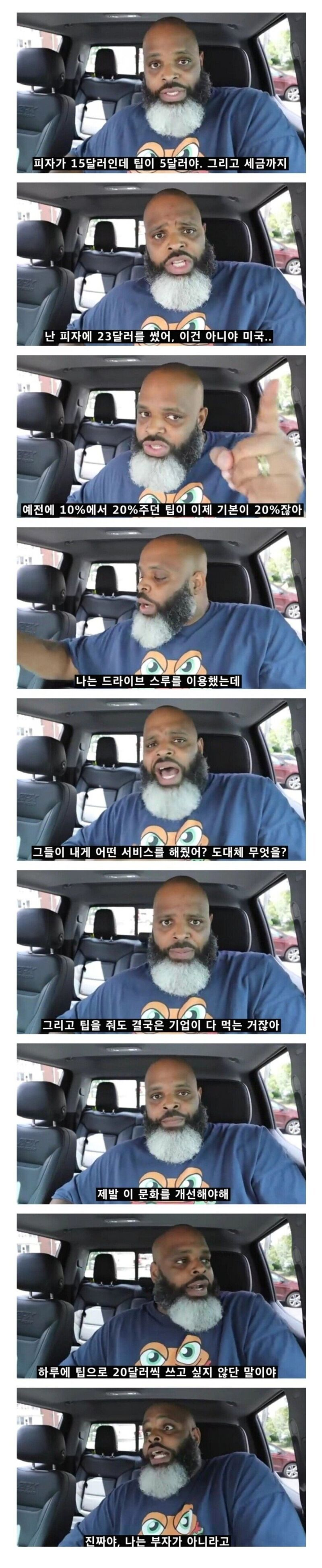 미국인도 극혐하는 미국 최악의 문화