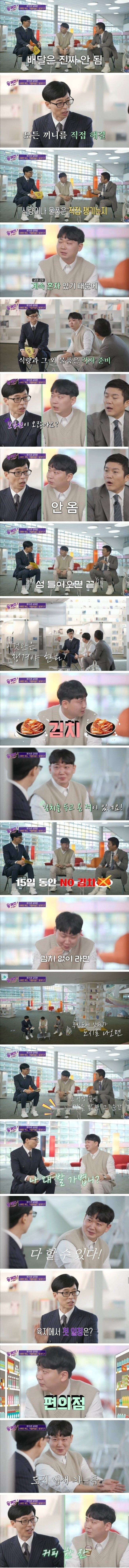 절대 못한다 vs 내 천직 찾았다 반응 갈리는 직업