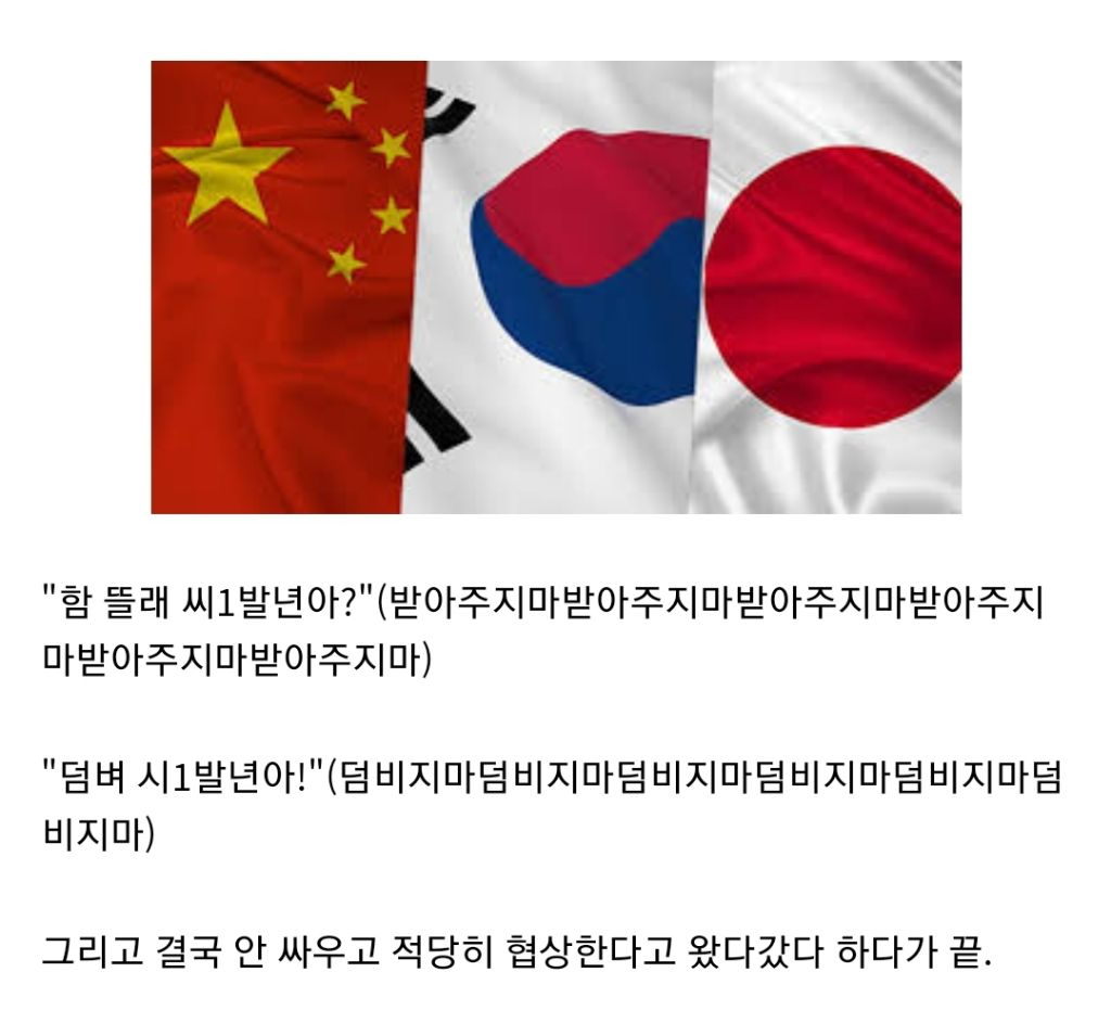 가짜화약고vs진짜화약고