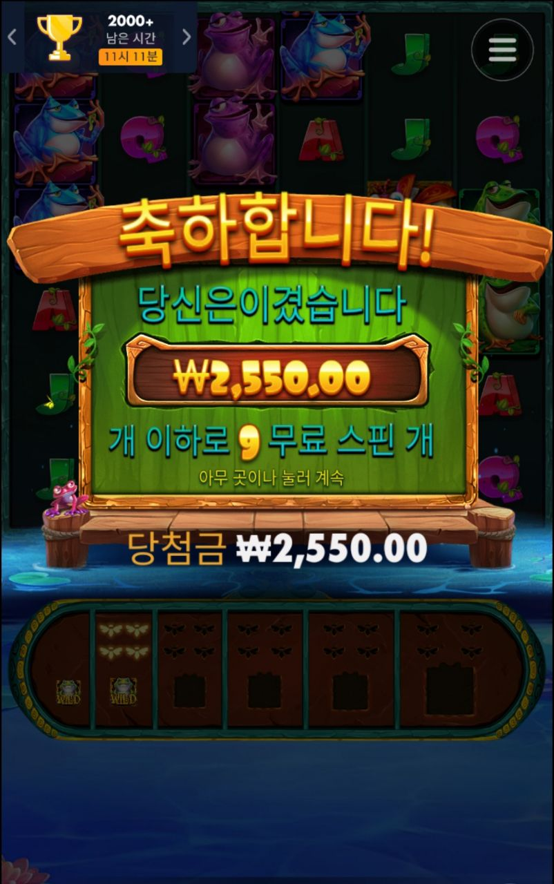 반딧불이 다 어디로 갔냐