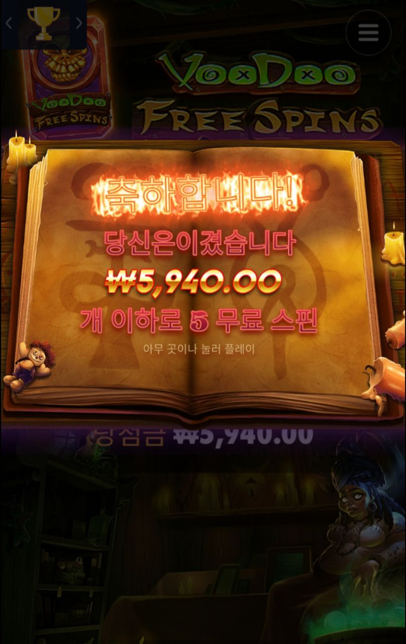 별루네 부두매직