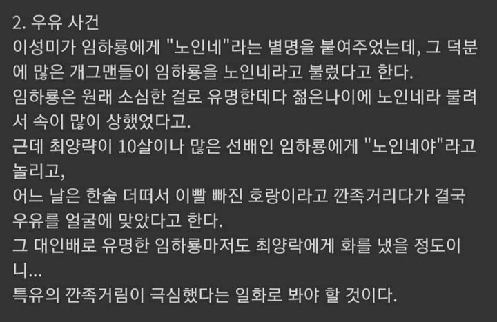 아들 결혼식에 1200명을 초대한 연예인