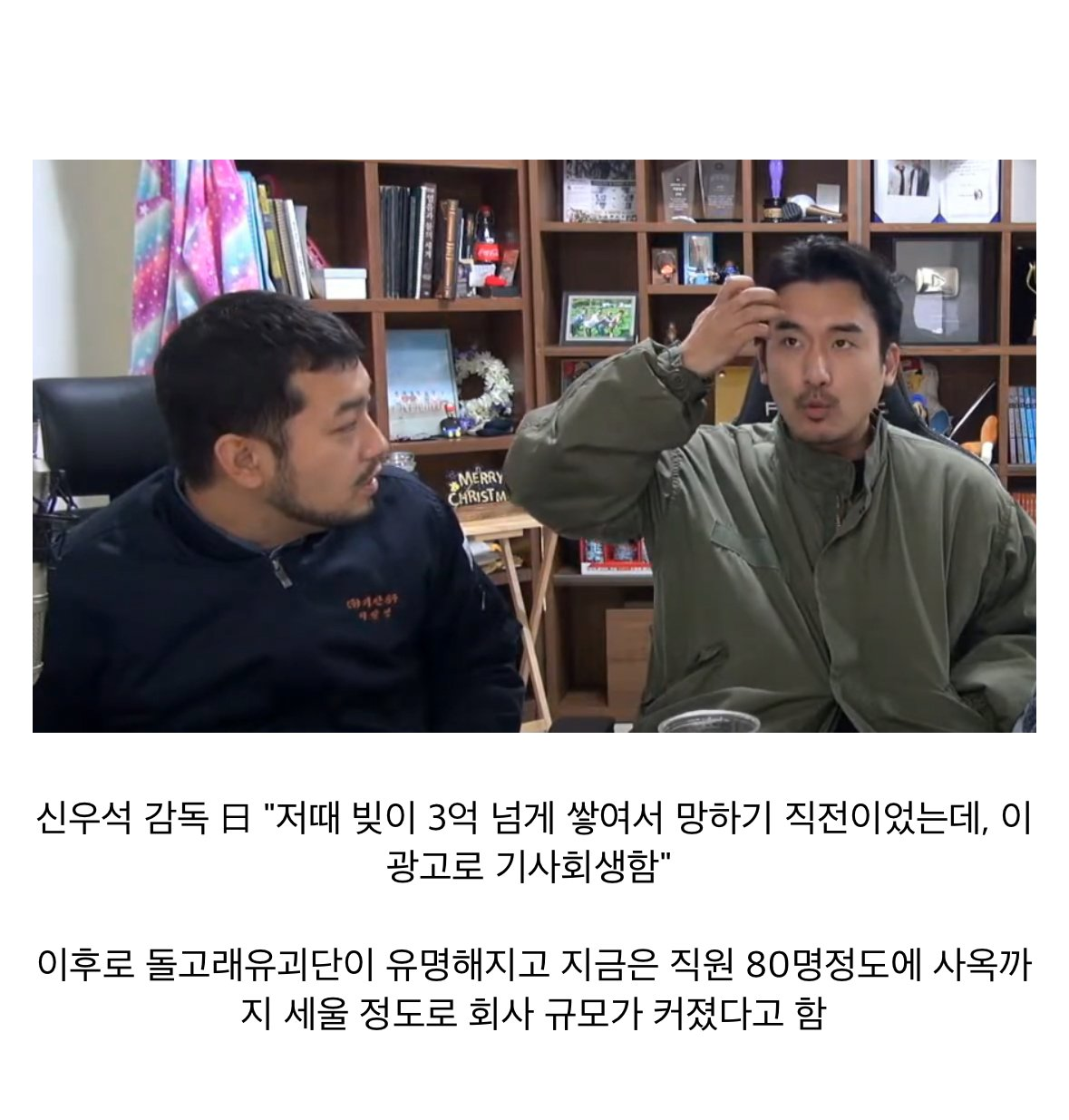 돌고래 유괴단 망하기 직전이었다는 전설의 병맛광고