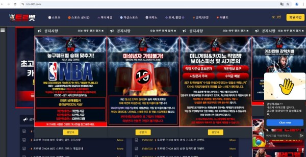 토르벳 먹튀사이트 토르벳 먹튀확정 토르벳 먹튀