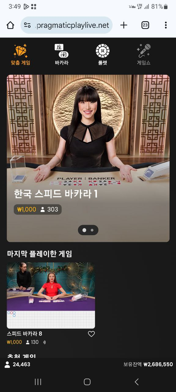 녹서스 먹튀사이트 녹서스 먹튀확정 녹서스 먹튀